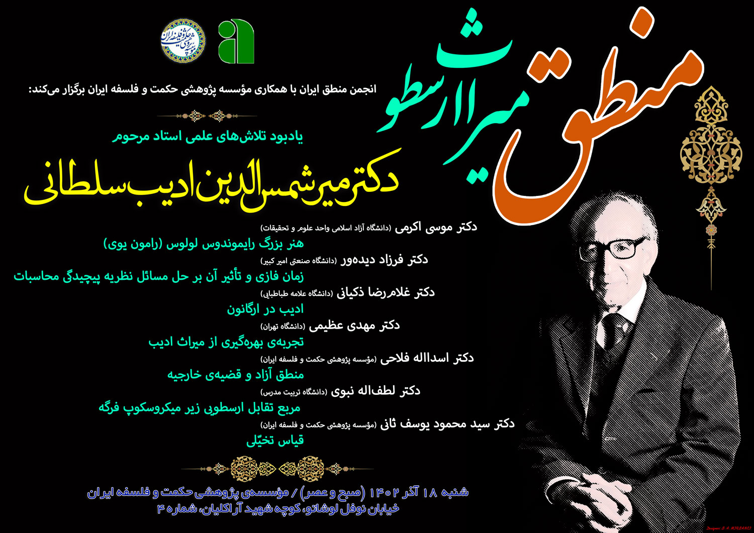 Poster WEB1