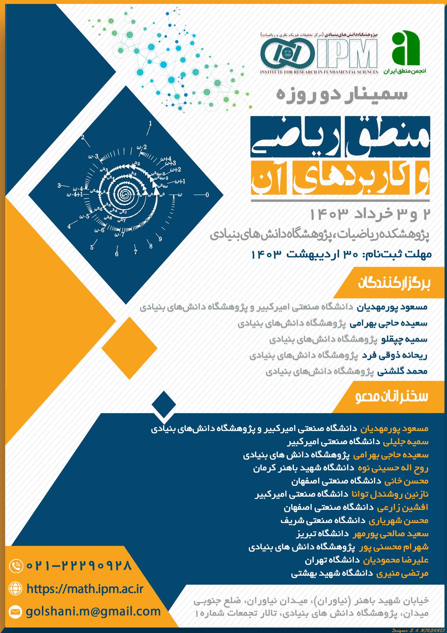Poster FA Final