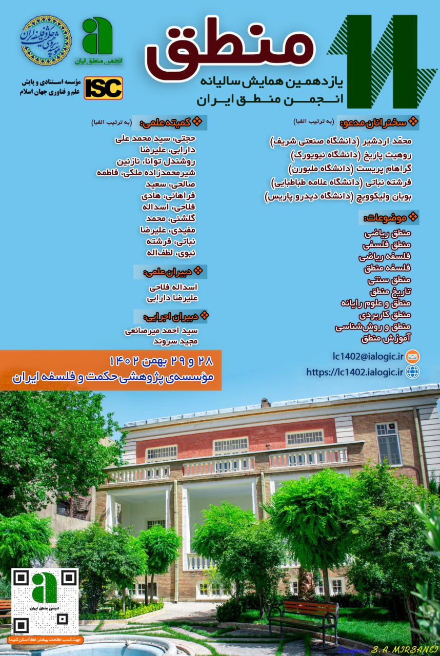 Fa Poster